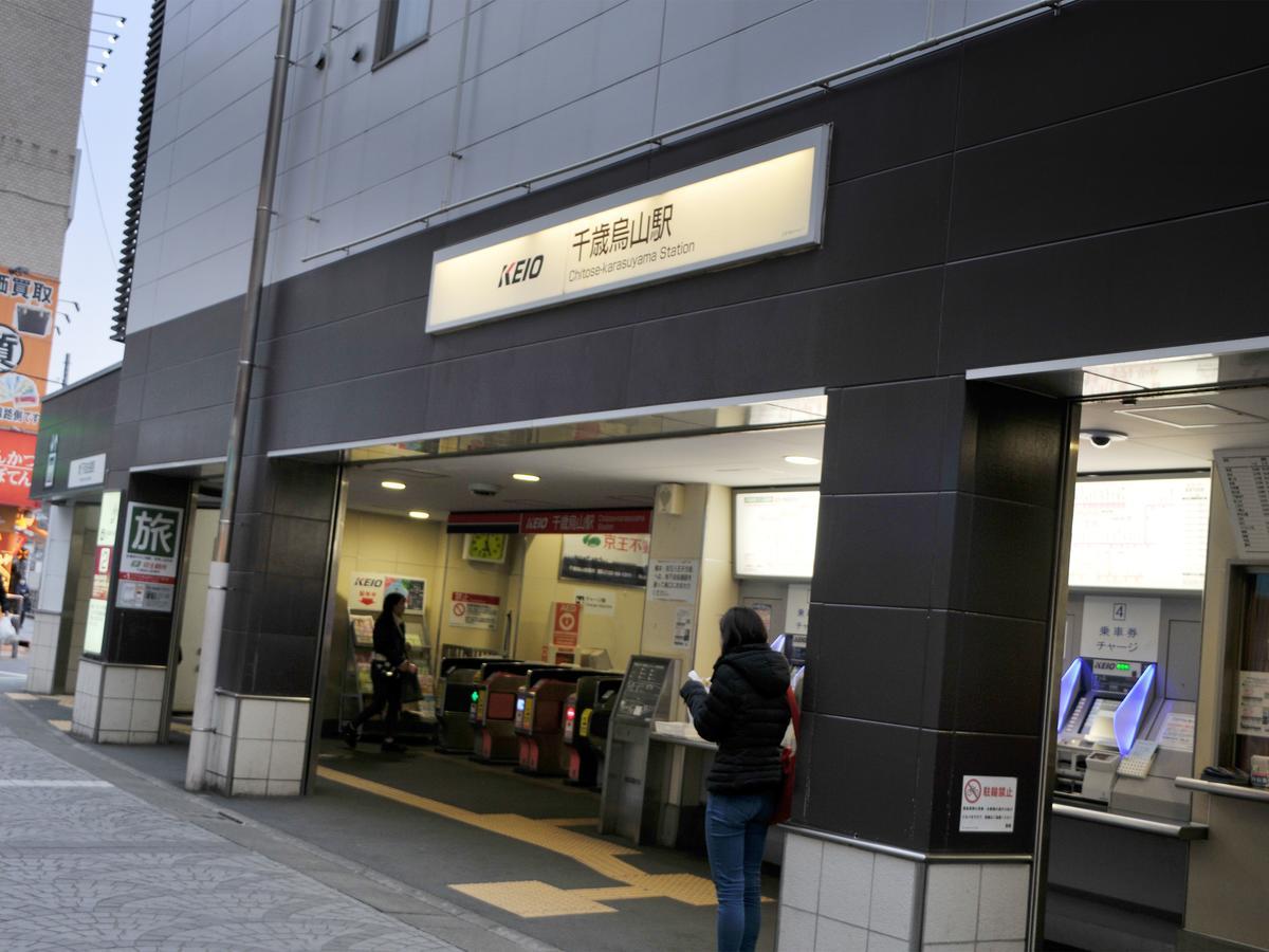 Hiromas Inn Chitose-Karasuyama Prefektura Tokio Exteriér fotografie
