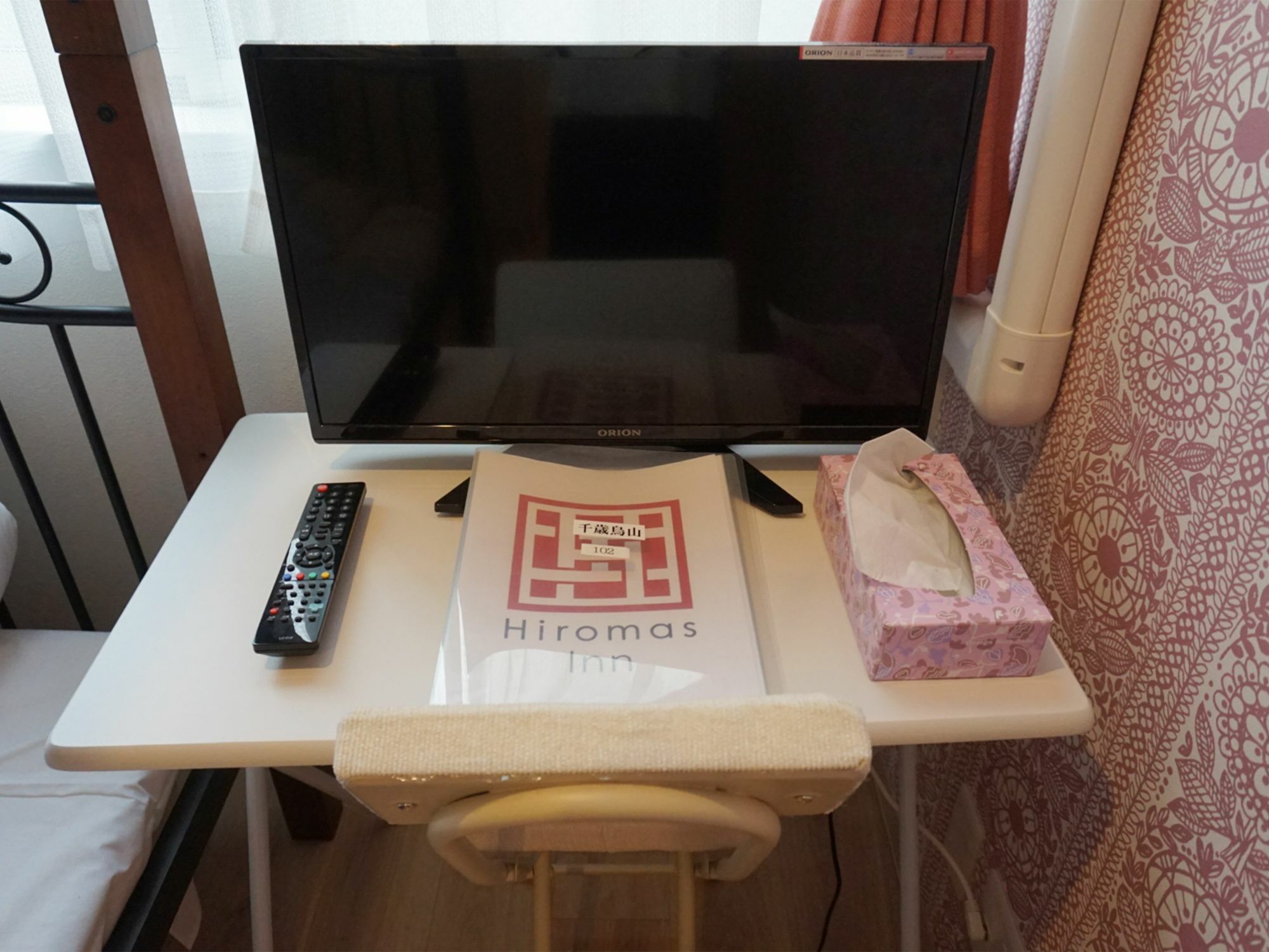 Hiromas Inn Chitose-Karasuyama Prefektura Tokio Exteriér fotografie
